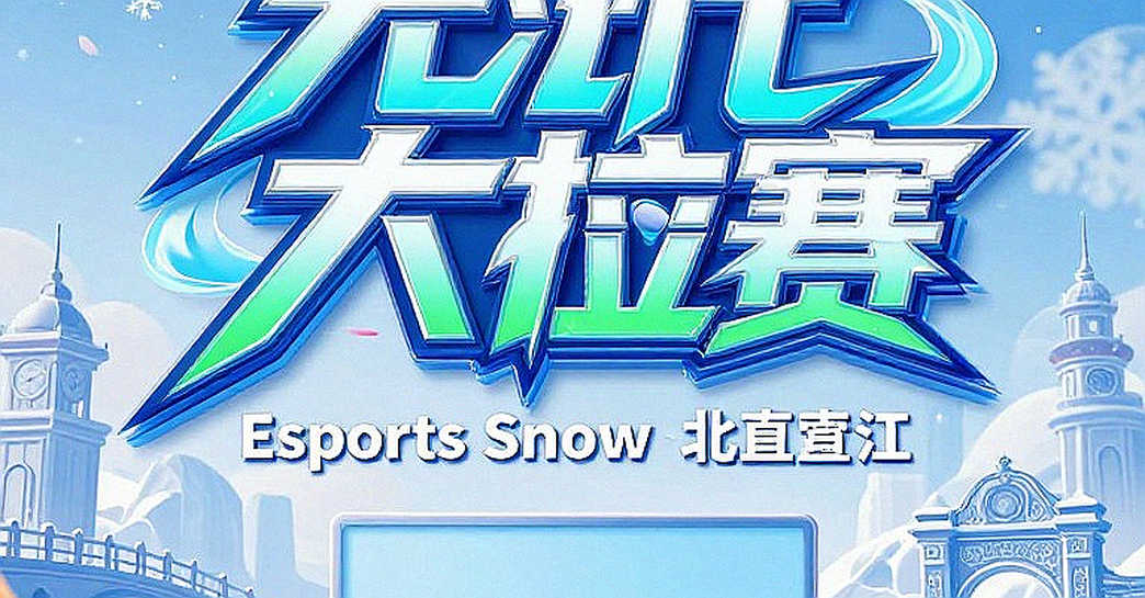 खाली फ़ाइल, खुला राज़: भारतीय esports में 'एनालिसिस' के नाम पर चल रही नौ-आयामी चुप्पी